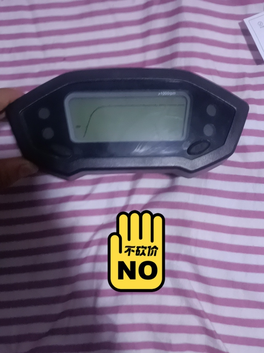 宝雕小怪兽150摩托车仪表盘，200块包邮...