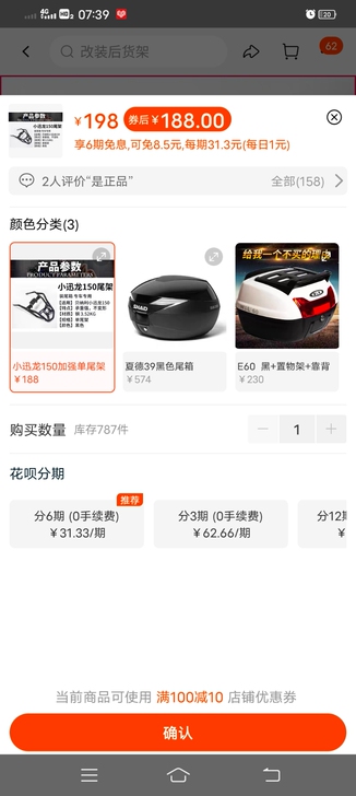 适用于贝纳利BJ150-31小迅龙150S...