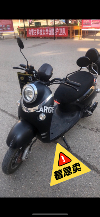 去年的车，四块大电池，成色新