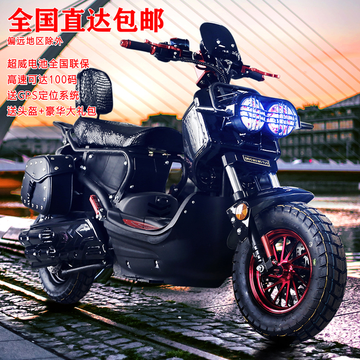 讴蒂 电动摩托车1500W无刷电机，高德地...