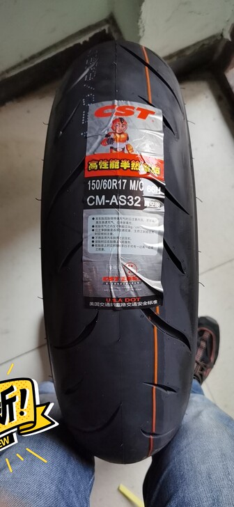 正新刀疤二代半热熔，110/70R17，1...
