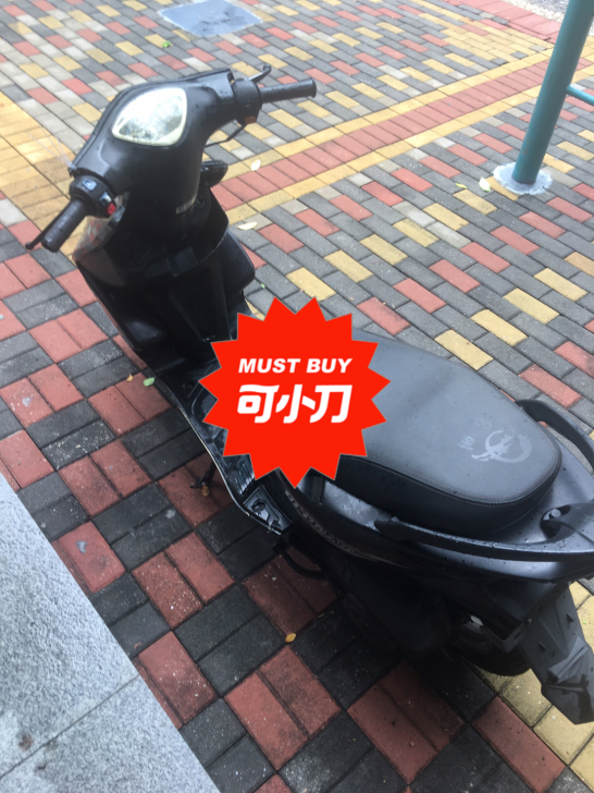 鬼火有想要的吗  感兴趣的话点##amp；...