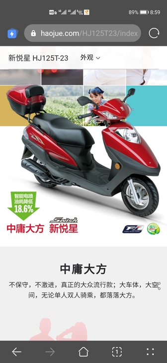 九江市区求一辆踏板摩托车