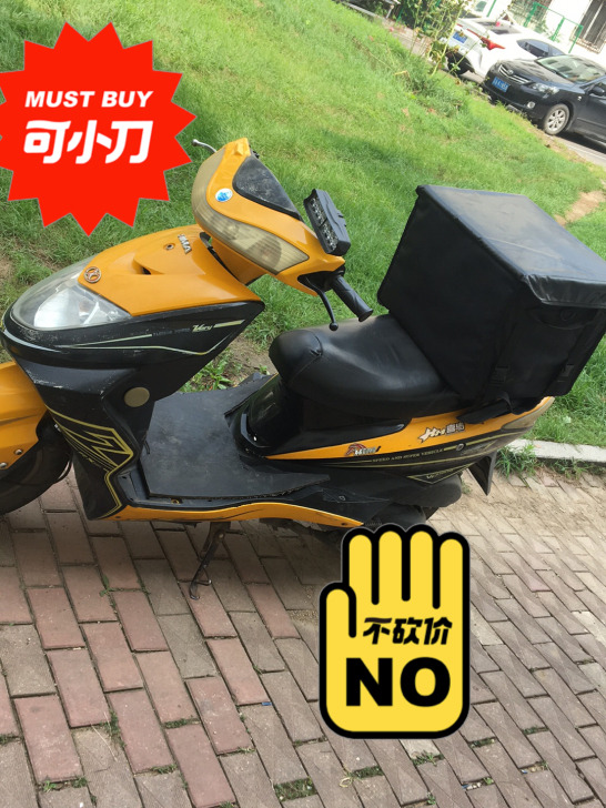 踏板摩托车4冲程,特别安全,骑行舒适,跑外...