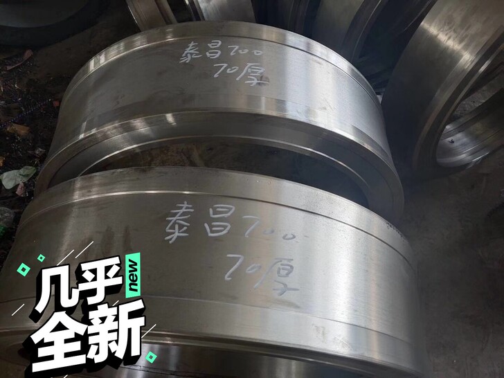 泰昌700环模亚伦壳，自由锻打材质，质量稳...