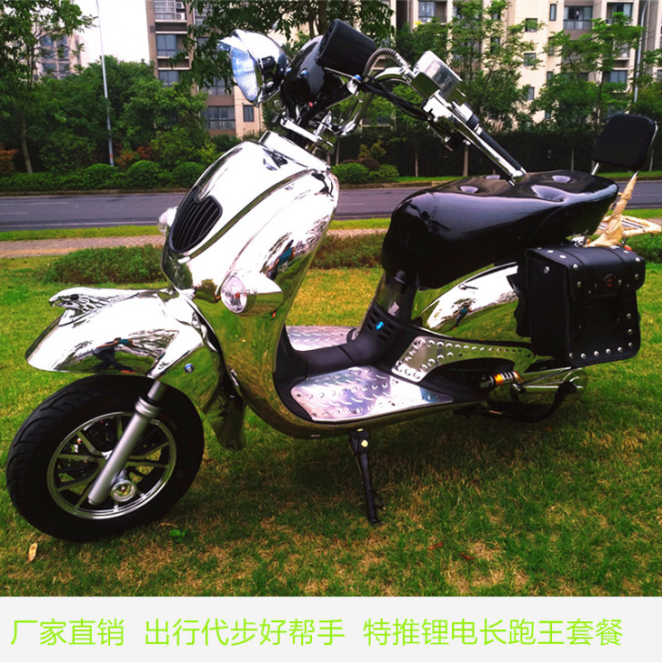 神鹰（摩托车） 电动摩托车