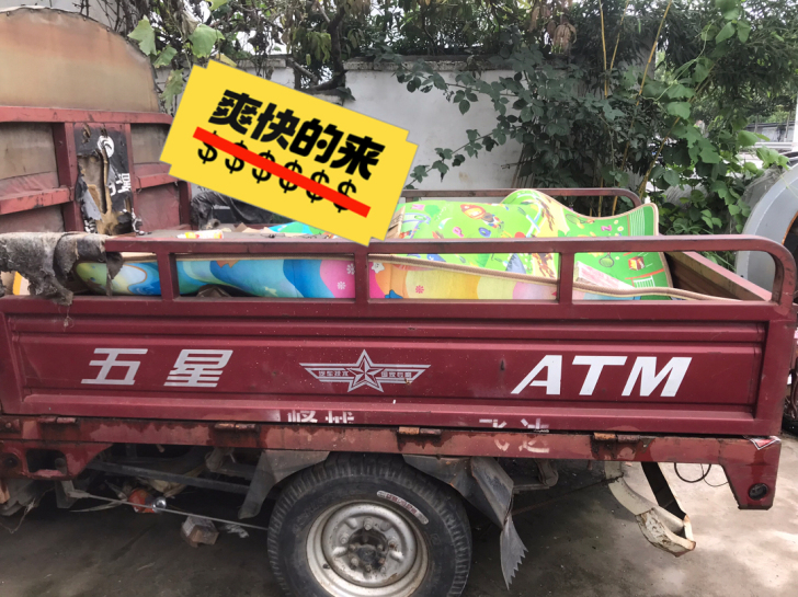 闲置带棚五星摩托三轮175，8成新，正常使...