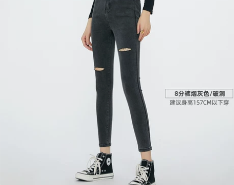 ?【国庆价】破洞高腰牛仔裤女小个子小脚裤2...