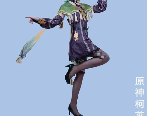 星域原神须弥版本草系柯莱cosplay服装...