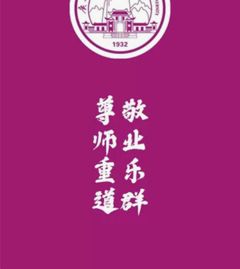 广西师范大学中国语言文学古代文学现当代文学...