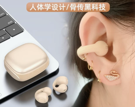 夏新耳机 不入耳蓝牙骨传导运动高音质202...