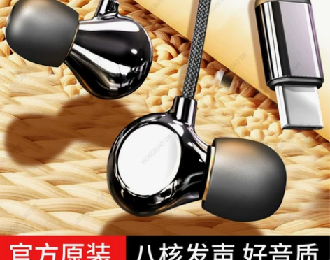 重低音游戏耳机适用OPPO华为vivo小米...