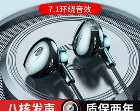 【活动价】兰士顿耳机有线高音质适用于苹果v...