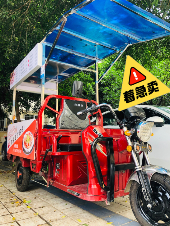 出售电动三轮车，刚入手3天，9层新。箱长：...