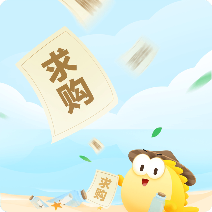 求购国产杜卡迪。 着急要  有商品的小伙伴...
