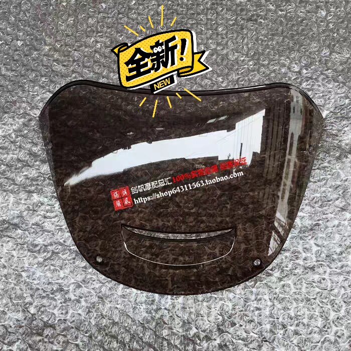 摩托配件喜悦 踏板车WH100T 小公主1...