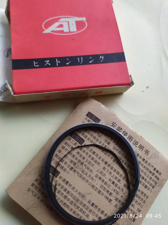 Ax100型摩托车活塞环安庆环