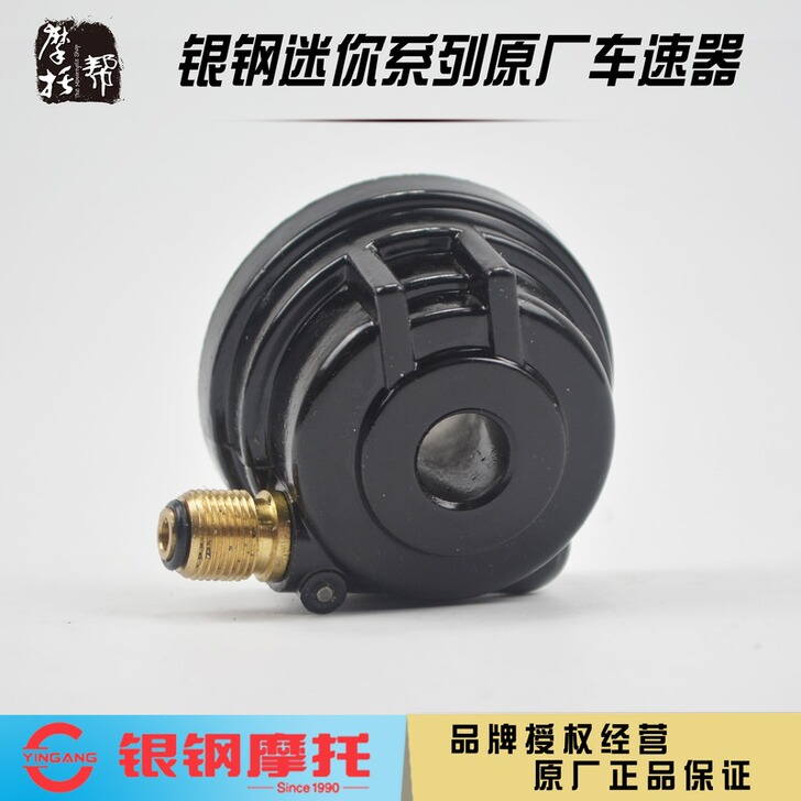银钢小迷你系列摩托车YG150-22原厂铝...