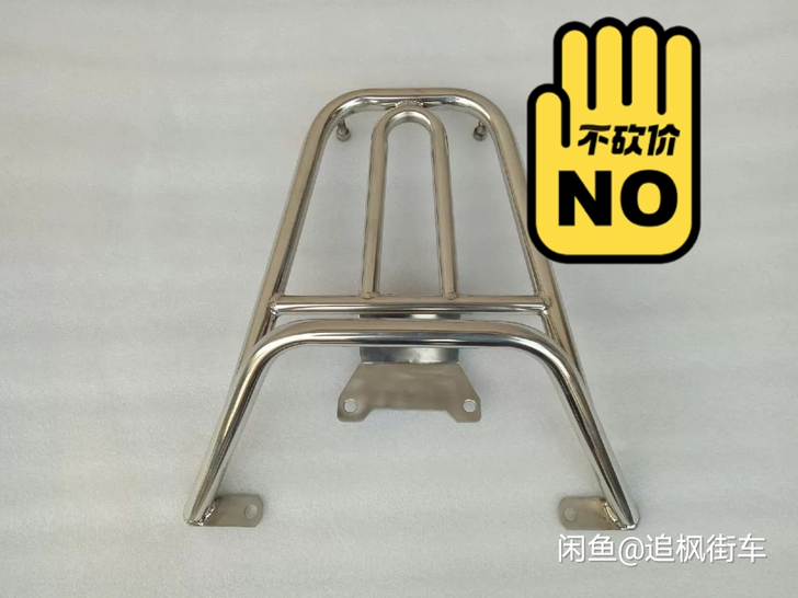 比亚乔尾架BYQ125T-3不锈钢尾箱架F...