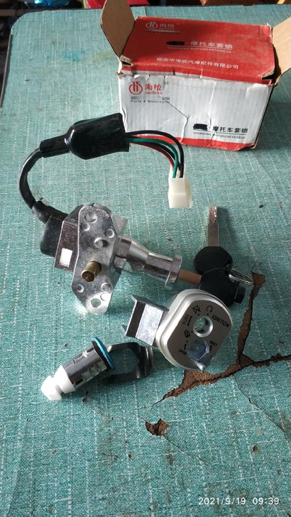 库存件，配宗申摩托车ZS100T-7致美Z...