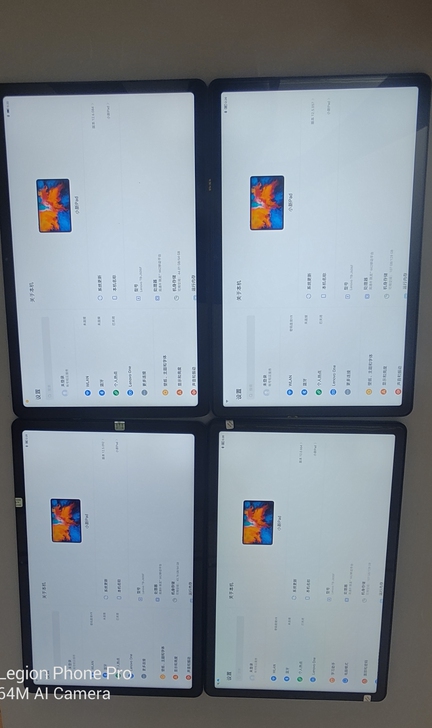 联想小新pad 11寸平板电脑 6+128...