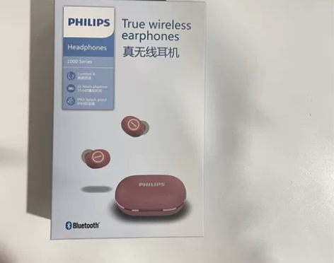飞利浦无线耳机，全新 感兴趣的话点“我想要...