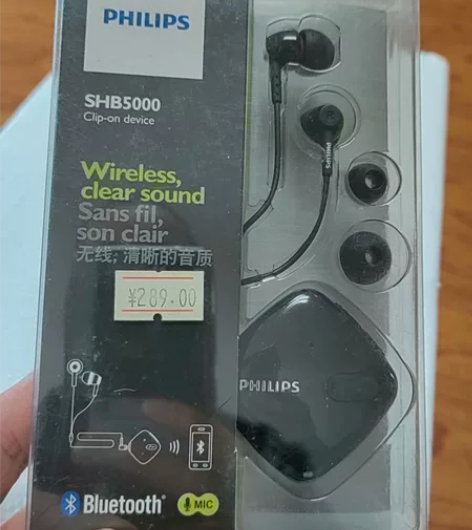 飞利浦蓝牙耳机  型号SHB5000  全...