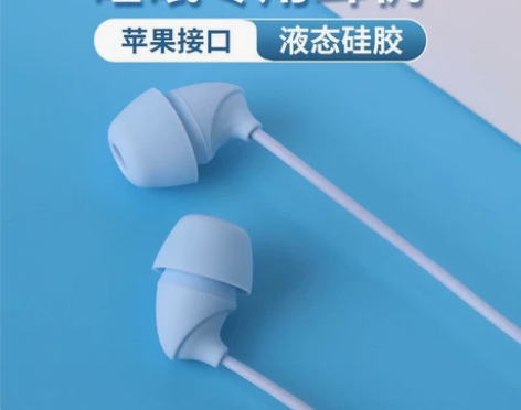 REMAX苹果睡眠耳机有线RM-588i入...