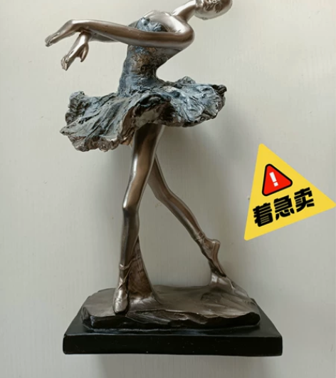工艺品摆件芭蕾舞少女合成材料 感兴趣的话点...