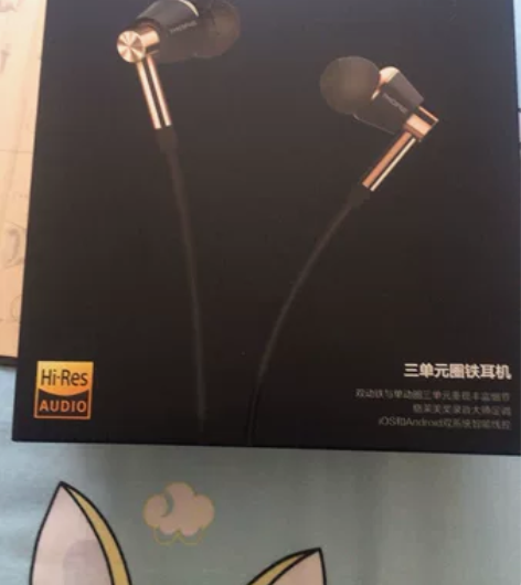万魔三单元耳机，2020年8月购买，耳机升...