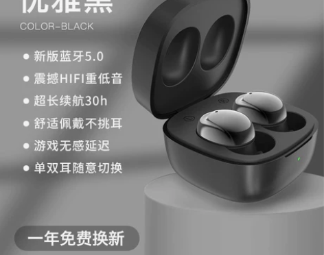 诺必行蓝牙耳机女士新款无线高音质迷你降噪华...