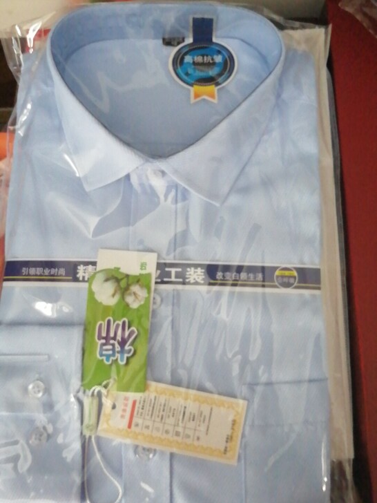 全新男士衬衣 撤店处理全新透气性好，看好点...