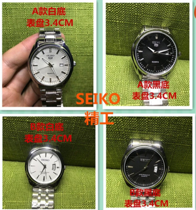 日本Seiko精工手表男女石英表日历日期自...