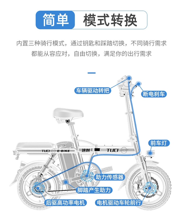 途刺折叠电动车，电压48V，黑色，T6多重...