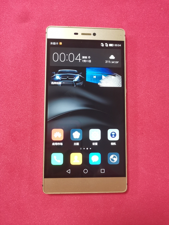 华为P8 3+64G 电信版高配版