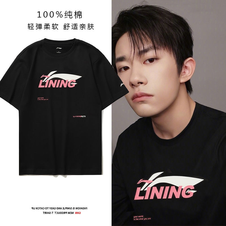 LN-2021新款国潮纯棉男士体t恤衫短袖...