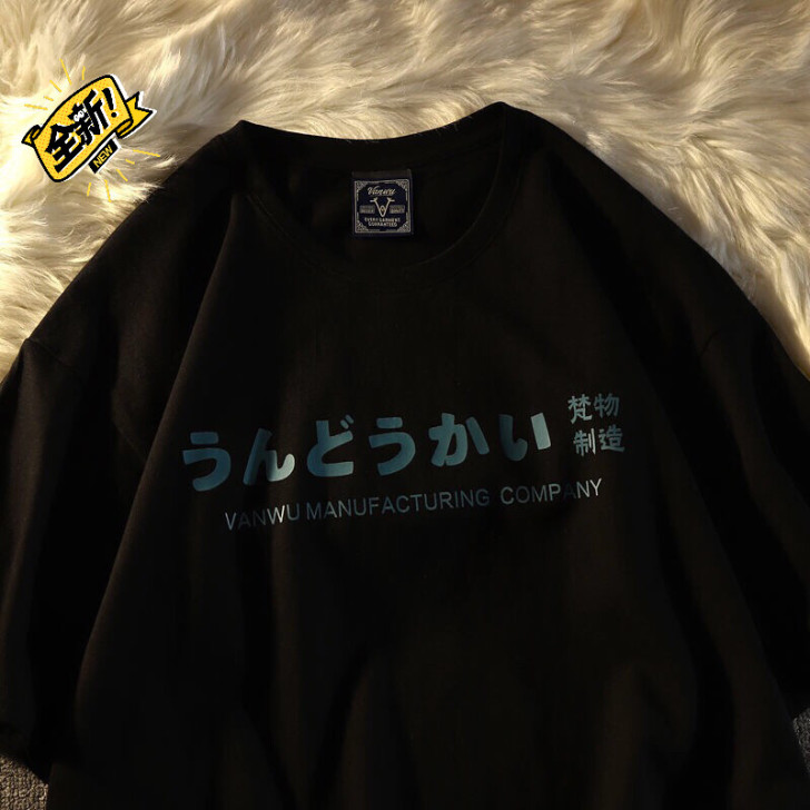 100%纯棉夏季短袖t恤男韩版宽松潮流上衣...