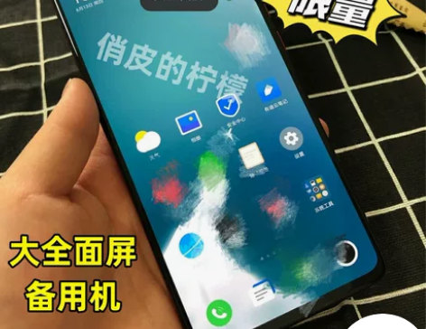 【仅10台】二手红米K20Pro小米全网通...