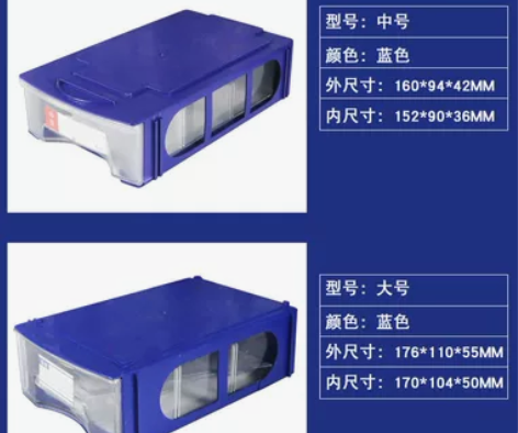 零件盒收纳盒簪娘配件收纳盒，有划痕瑕疵，不...