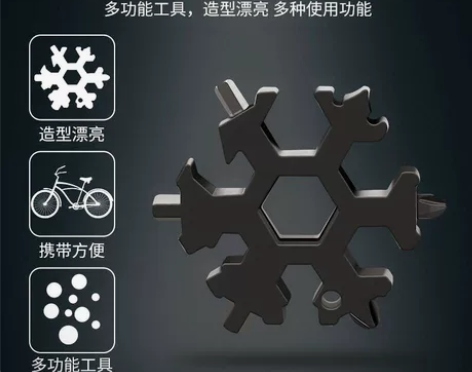 雪花工具卡多功能军刀卡全钢多用迷你万能螺丝...