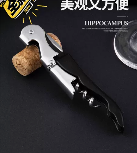 全新开瓶器不锈钢红酒葡萄酒倒酒器多功能便携...