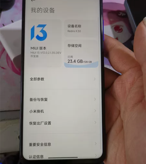 红米K30 6+128g全网通120Hz高...