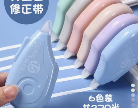 实体店便宜处理,送笔-修正带少女高颜值涂改...