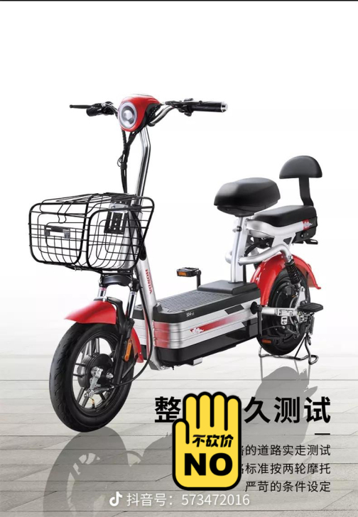 新大洲本田电动车 48v20电池 全铝合金...