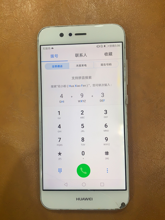 华为nova2 4+64G 屏幕碎懒得修...