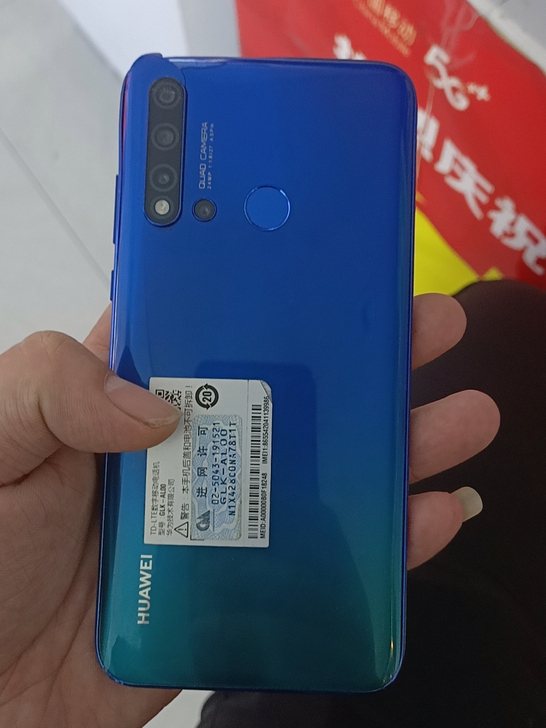 HUAWEI华为 nova5i 全网通高配...