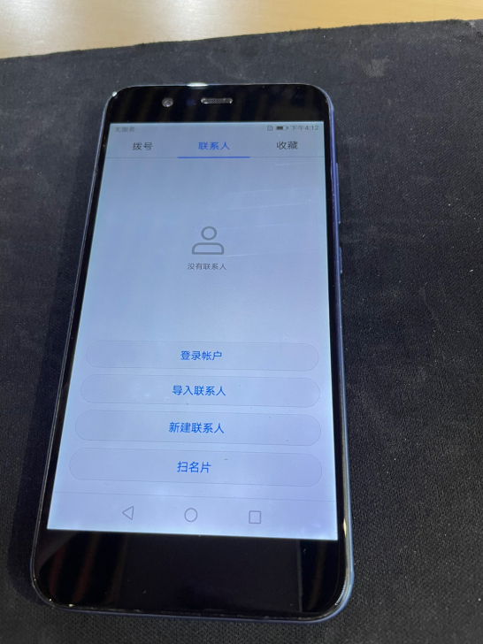 华为nova2  蓝色 4+64G