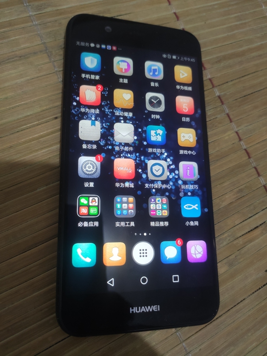 华为nova2全网通4g，运行4g+64g...