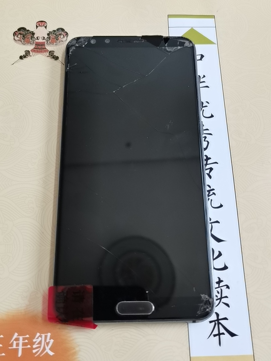 华为nova2s