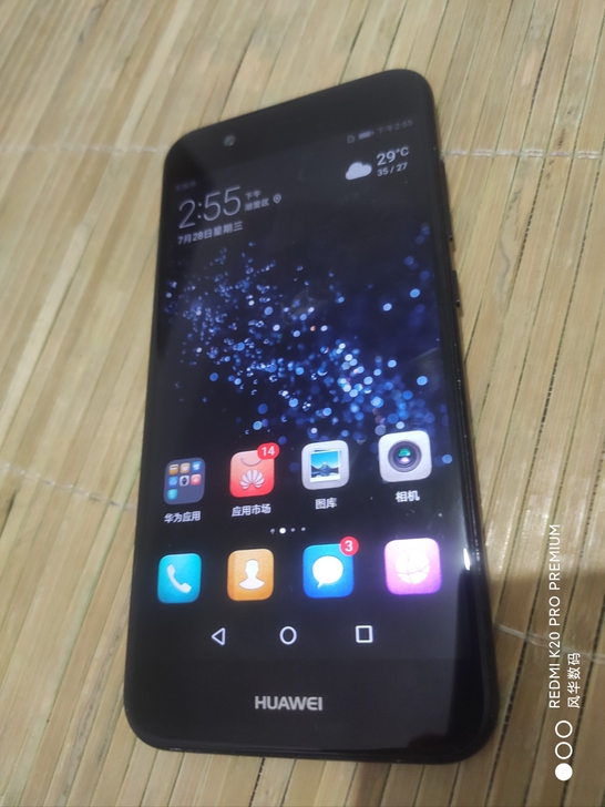 华为nova2全网通4g,运行4g+64g...